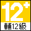 中国/日本/欧洲电子游戏内容分级系统像素图片素材