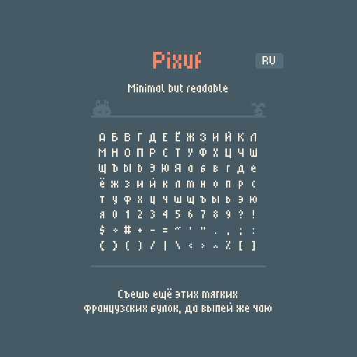 微小、极简但可读的8px像素Pixuf字体素材